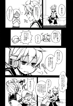 Page 7 of Len-kun Onegai!