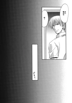 Page 44 of Bishounen Kinbaku Nisshi 13