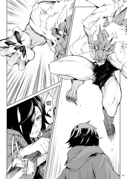 Page 13 of Little Red