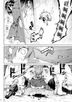 Page 23 of Little Red