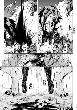 Page 30 of Little Red