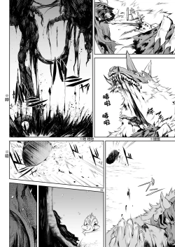 Page 31 of Little Red