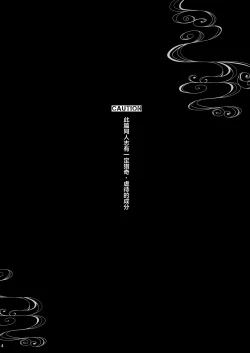 Page 4 of Little Red