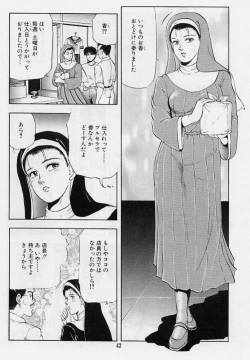 Page 44 of Kaze no Higashi no Tuki no Mori 3