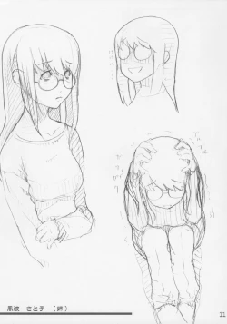 Page 12 of Ura Fuuha Shimai no Nichijou