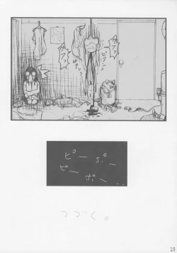 Page 20 of Ura Fuuha Shimai no Nichijou