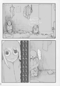 Page 9 of Ura Fuuha Shimai no Nichijou
