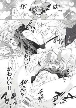 Page 9 of Zu~āku no ××× ga jōzu sugiru kudan ni tsuite