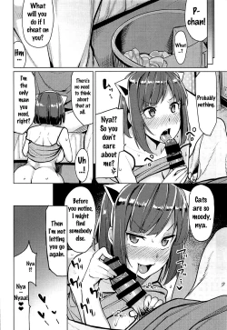 Page 23 of Nee Nee P-chan H Shiyo?