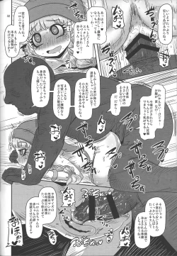 Page 31 of Tensai Mahoutsukai no Sei Jijou
