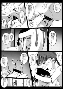 Page 9 of Randoseru Enkou Nisshi