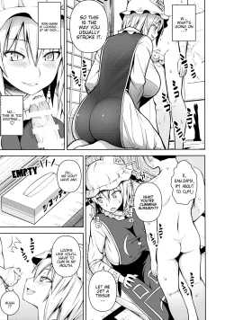 Page 6 of Amaama Pyuppyu