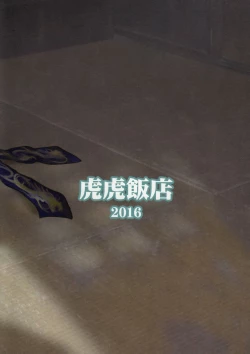 Page 22 of Kaminari BONBON