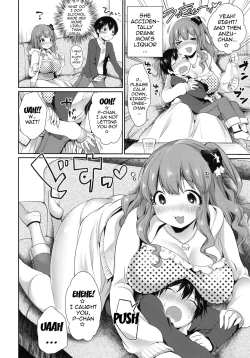 Page 18 of Kirari Onee-chan Matome