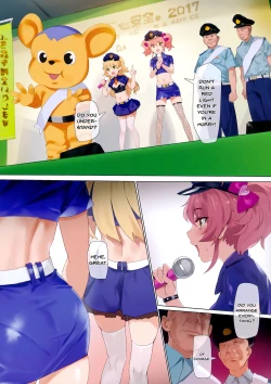 Page 3 of Shingou Mushi