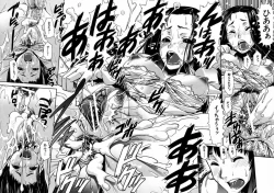 Page 114 of Fetish Circle