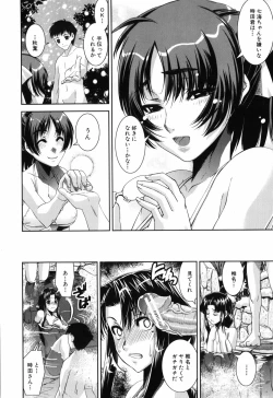 Page 12 of Fetish Circle