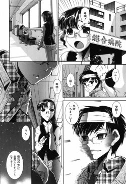 Page 178 of Fetish Circle