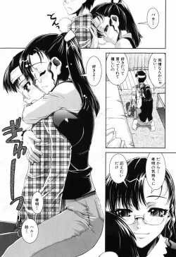 Page 183 of Fetish Circle