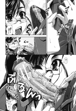 Page 42 of Fetish Circle