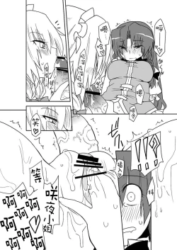 Page 7 of Kakuu no Ero Manga o Kaite Dokusha Tsuru | 畫架空工口漫畫來釣讀者