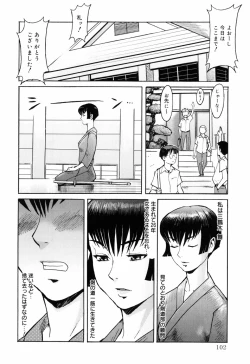 Page 108 of SPILT MILK