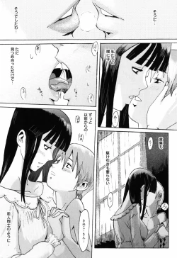 Page 164 of SPILT MILK