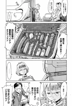 Page 181 of SPILT MILK