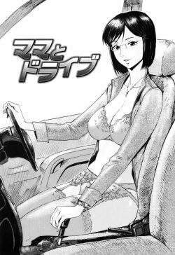 Page 39 of SPILT MILK