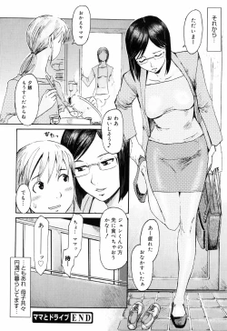 Page 58 of SPILT MILK