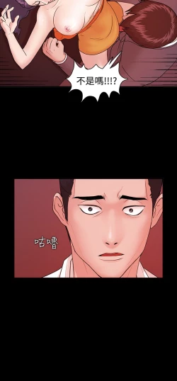 Page 106 of Looser Ch.1~8中文