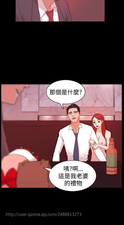 Page 85 of Looser Ch.1~8中文