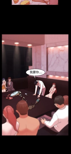 Page 95 of Looser Ch.1~8中文