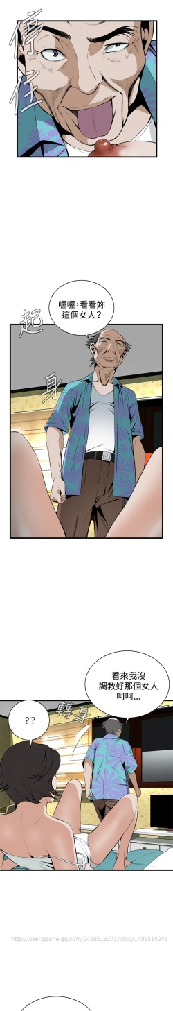 Page 129 of Take a Peek 偷窥 Ch.39~56中文