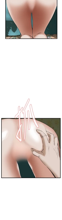 Page 151 of Take a Peek 偷窥 Ch.39~56中文