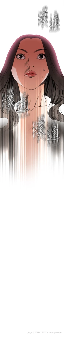 Page 261 of Take a Peek 偷窥 Ch.39~56中文