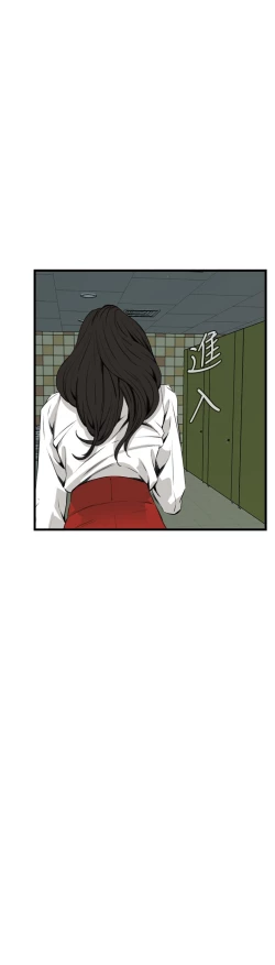 Page 362 of Take a Peek 偷窥 Ch.39~56中文