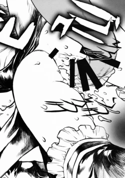 Page 18 of Candy#3 Love Sick Pleasure