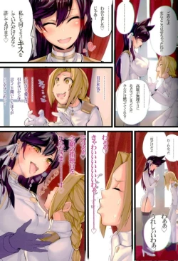 Page 3 of Mukakin Shirei ni Yubiwa o Kawaseru Saigo no Houhou