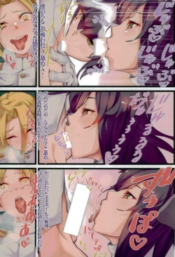 Page 6 of Mukakin Shirei ni Yubiwa o Kawaseru Saigo no Houhou