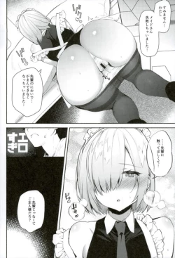 Page 10 of Kouhai Maid ga Osewa o Shite Kureru You desu