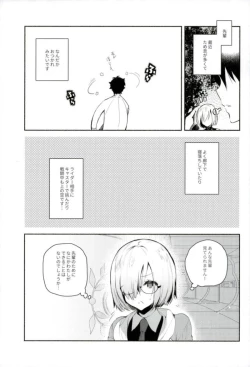 Page 2 of Kouhai Maid ga Osewa o Shite Kureru You desu