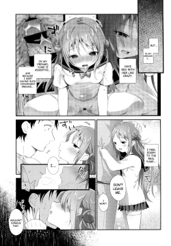 Page 6 of Risou no Imouto 6
