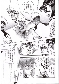 Page 10 of Gundam-H 4