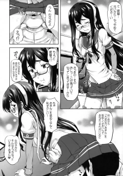 Page 15 of Ooyodo Waltz