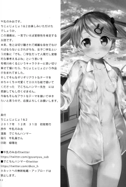 Page 41 of Chijojojo 1&2