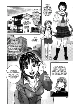 Page 2 of Boku to Itoko no Onee-san to Ch. 1
