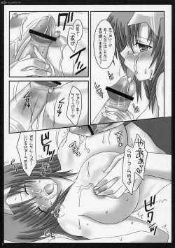 Page 10 of Himezakura