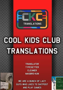 Page 23 of Yui to Ouchix