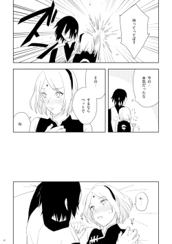 Page 7 of sakura é sasuke crimson doujinshi